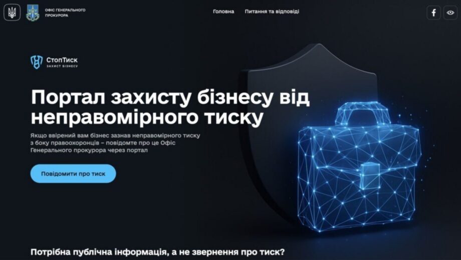 Одесский бизнес получил обратно 827 тыс. грн и валюту, изъятую во время обыска