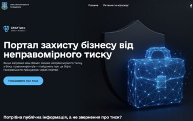 Одеський бізнес отримав назад 827 тис. грн і валюту, вилучену під час обшуку