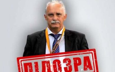 СБУ подозревает бывшего руководителя футбольного клуба Луганска в сотрудничестве с россией