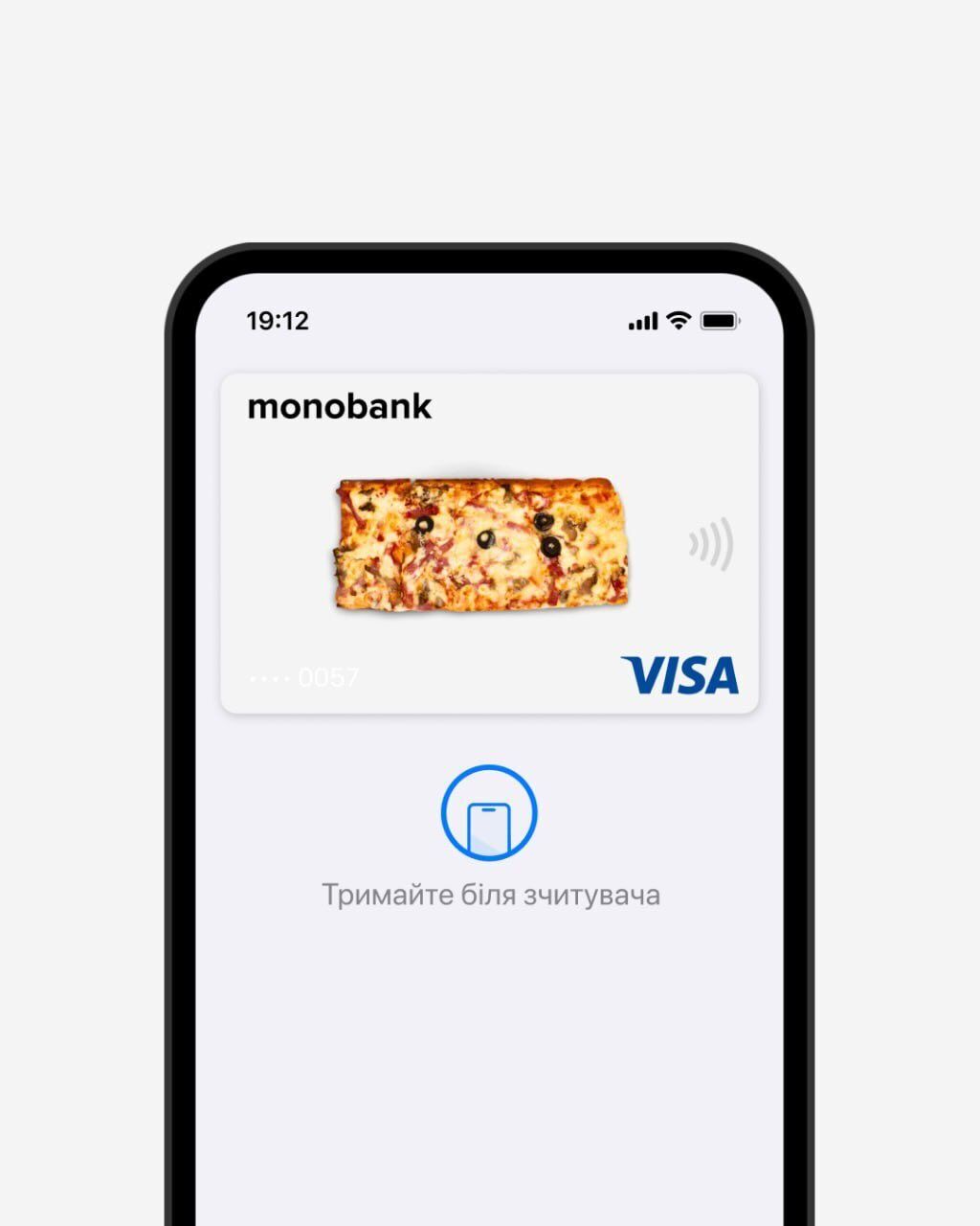 Дизайн карточки Monobank ко Дню Харькова