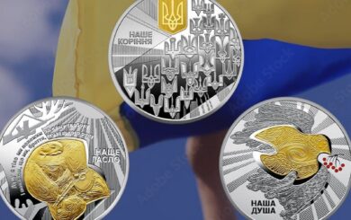 Символы государственности в серебре: НБУ выпустил монеты »Наш герб», »Наш флаг» и »Наш гимн»