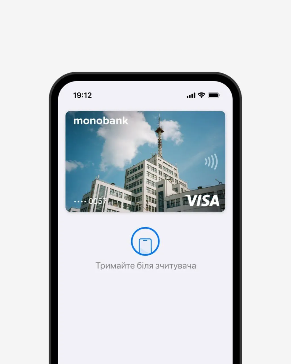 Дизайн карточки Monobank ко Дню Харькова