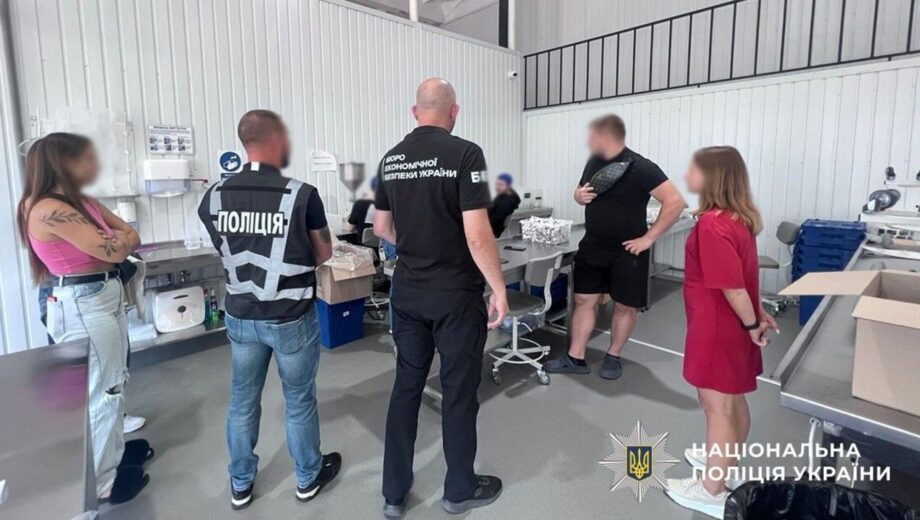 Підпільне виробництво рідин для вейпів у Кривому Розі – вилучено на 1,5 млн грн