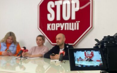 Нарада ”Стоп корупції”: осередки презентували власні регіональні проєкти