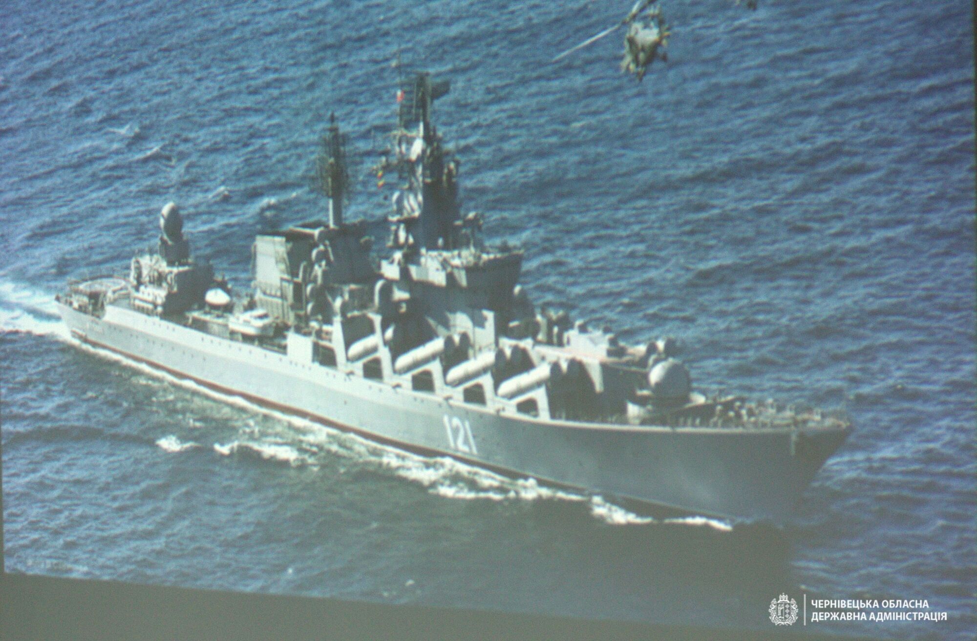 В Черновцах презентовали книгу ''Охота на крейсер Москва''