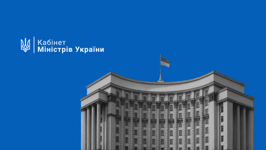 Кабмін встановив вимоги до англійської для чиновників і ректорів: B1 для категорії ”А”, B2 для керівників вишів