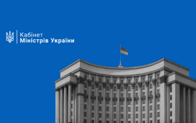 Кабмин установил требования к английскому для чиновников и ректоров: B1 для категории »А», B2 для руководителей вузов
