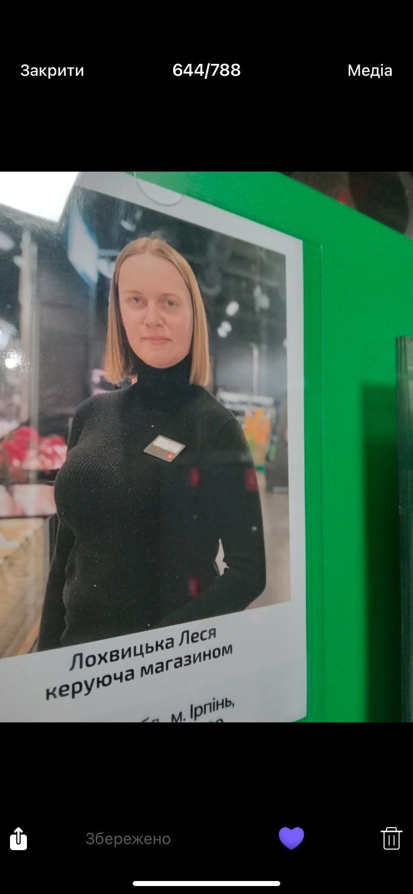 К убийству животного предположительно причастна управляющая заведением Леся Лохвицкая