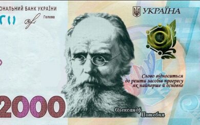 Купюра в 1000 гривен обесценилась: введут 2000 и 5000