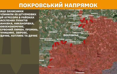Рф пытается блокировать логистику в Донецкой области, но украинские защитники уничтожают группы оккупантов