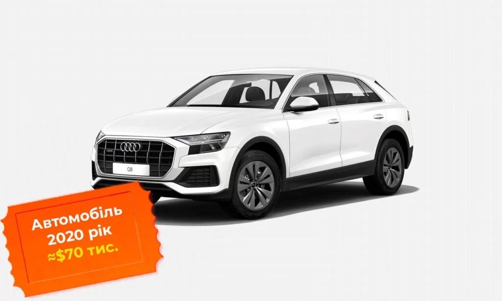 Audi Q8 2020 года выпуска. Фото иллюстративное