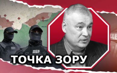 Втрата позицій на Харківщині: ДБР порушило справу щодо командування 125-ї  бригади – що відомо