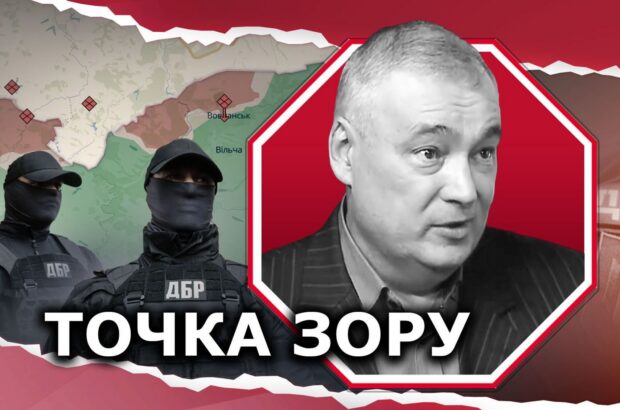 Потеря позиций в Харьковской области: ГБР возбудило дело относительно командования 125-й бригады – что известно