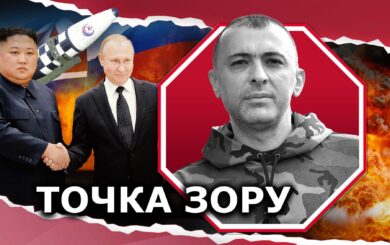Впереди пропасть: визит в КНДР и Вьетнам – отчаянная попытка путина изменить ход войны