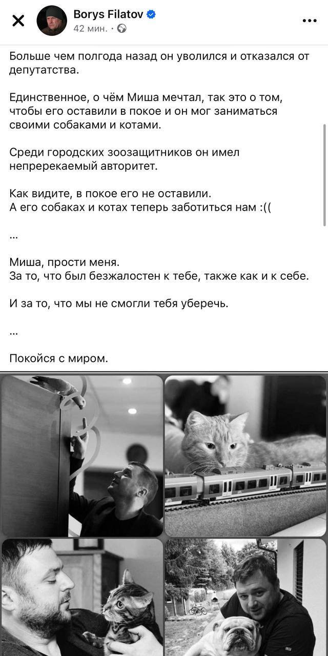 От инфаркта умер бывший заместитель мэра Днепра Михаил Лысенко
