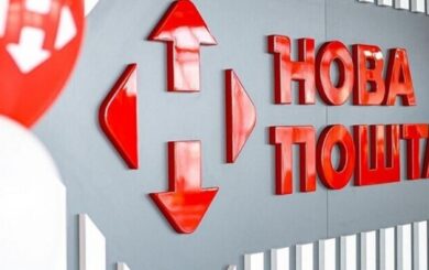 »Новая почта» будет развивать кэшбек в программе лояльности в 2026 году