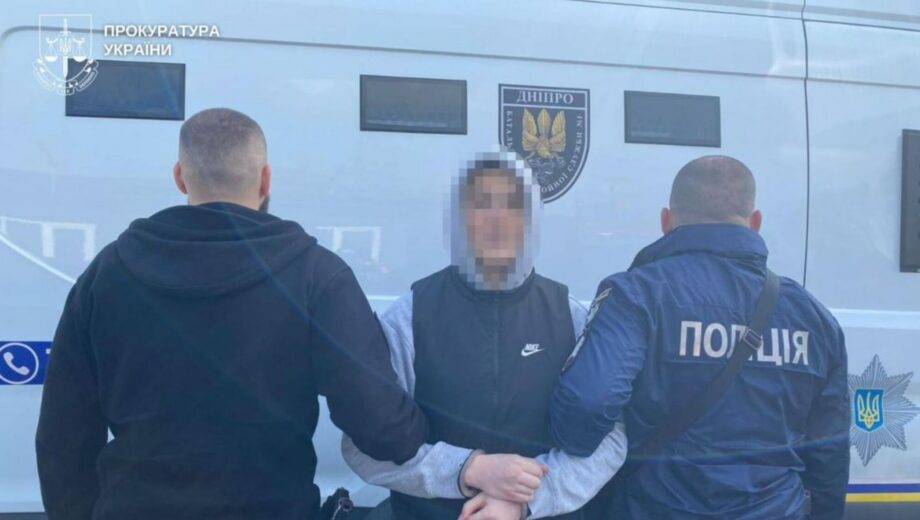 Из Польши экстрадировали участника наркогруппировки из Кривого Рога