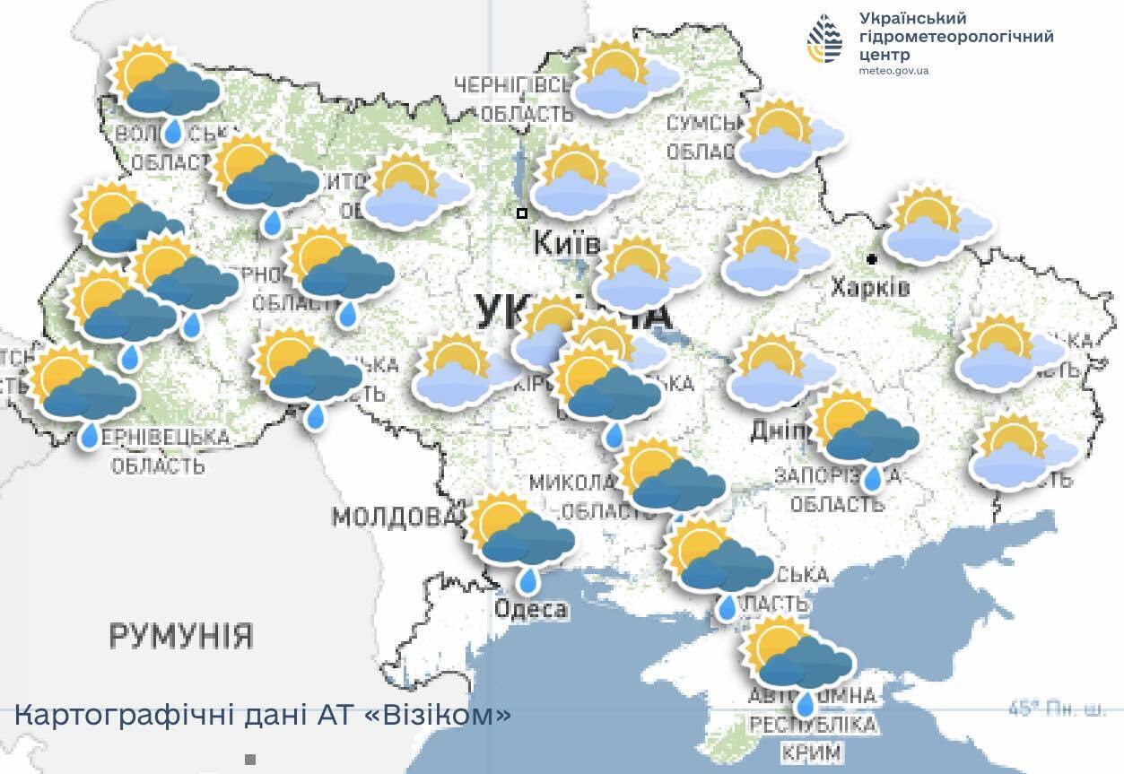 Украину накроют дожди и туманы: что говорят синоптики