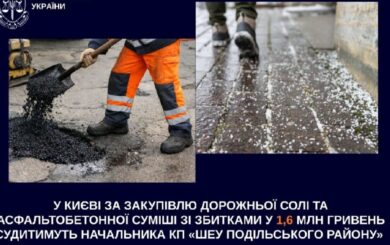 Киевский чиновник будет отвечать в суде за ущерб бюджету