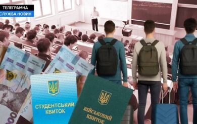 Низькі стипендії, проблеми з гуртожитками та релокація: що стоїть на шляху розвитку українських вишів?