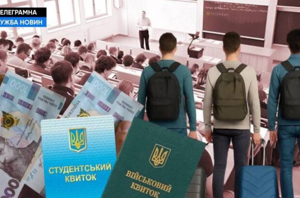 Низкие стипендии, проблемы с общежитиями и релокация: что стоит на пути развития украинских вузов?