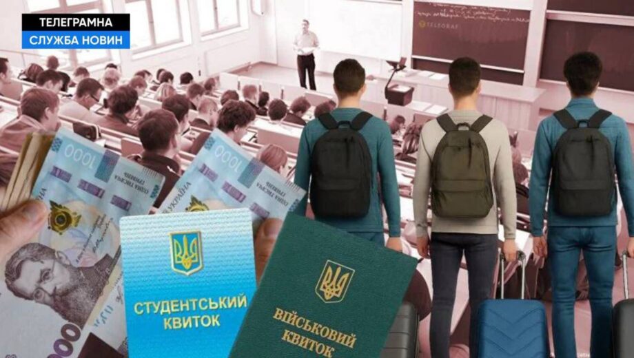 Низкие стипендии, проблемы с общежитиями и релокация: что стоит на пути развития украинских вузов?
