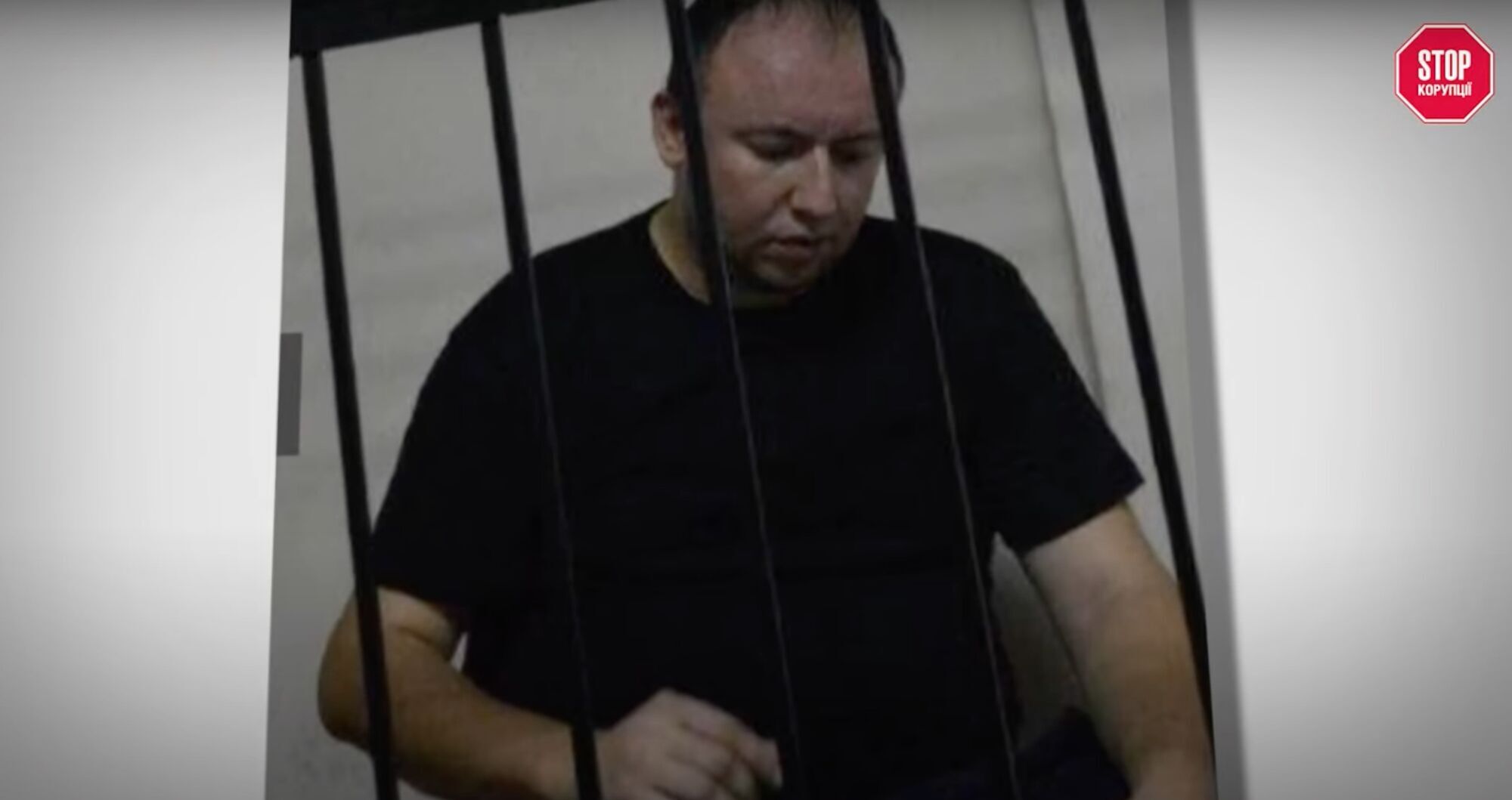 Ексрегіонал Денис Данильчук за гратами