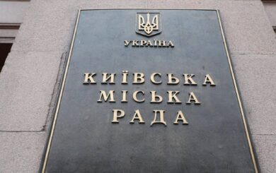 470 тысяч на кресла, 37 – на увлажнитель: Киевсовет обновляет офисы