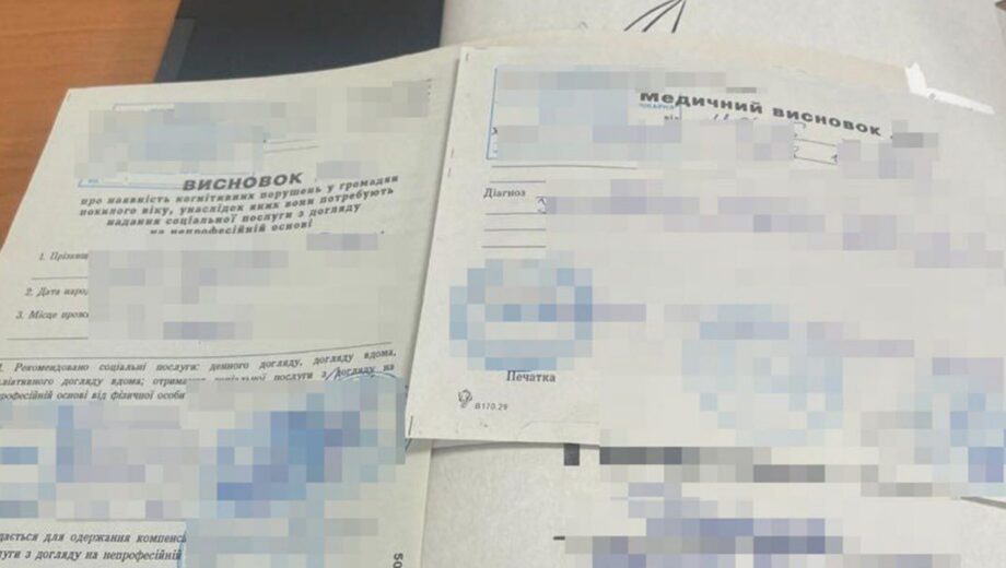 Во Львовской области врачи »продавали» справки для уклонения от мобилизации – СБУ разоблачила схему