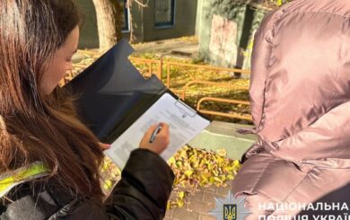 Полиция подозревает нотариуса в содействии мошенничеству с заповедной землей в Голосеевском районе