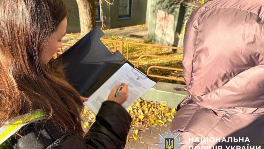 Полиция подозревает нотариуса в содействии мошенничеству с заповедной землей в Голосеевском районе