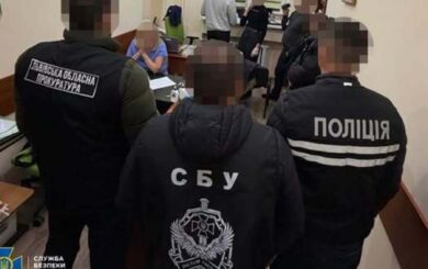 В Киеве задержали бывшего замминистра энергетики