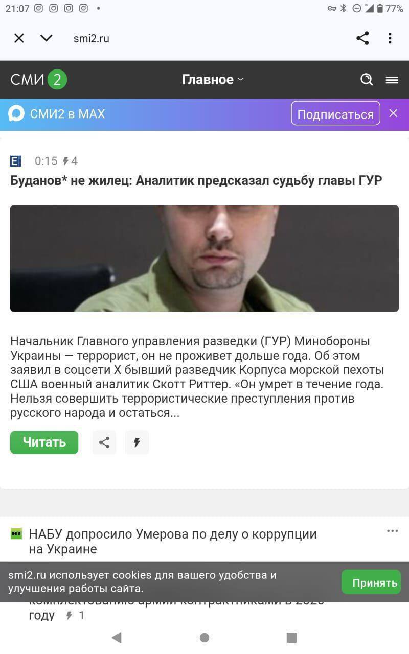 Скриншоты публикаций в российских медиа
