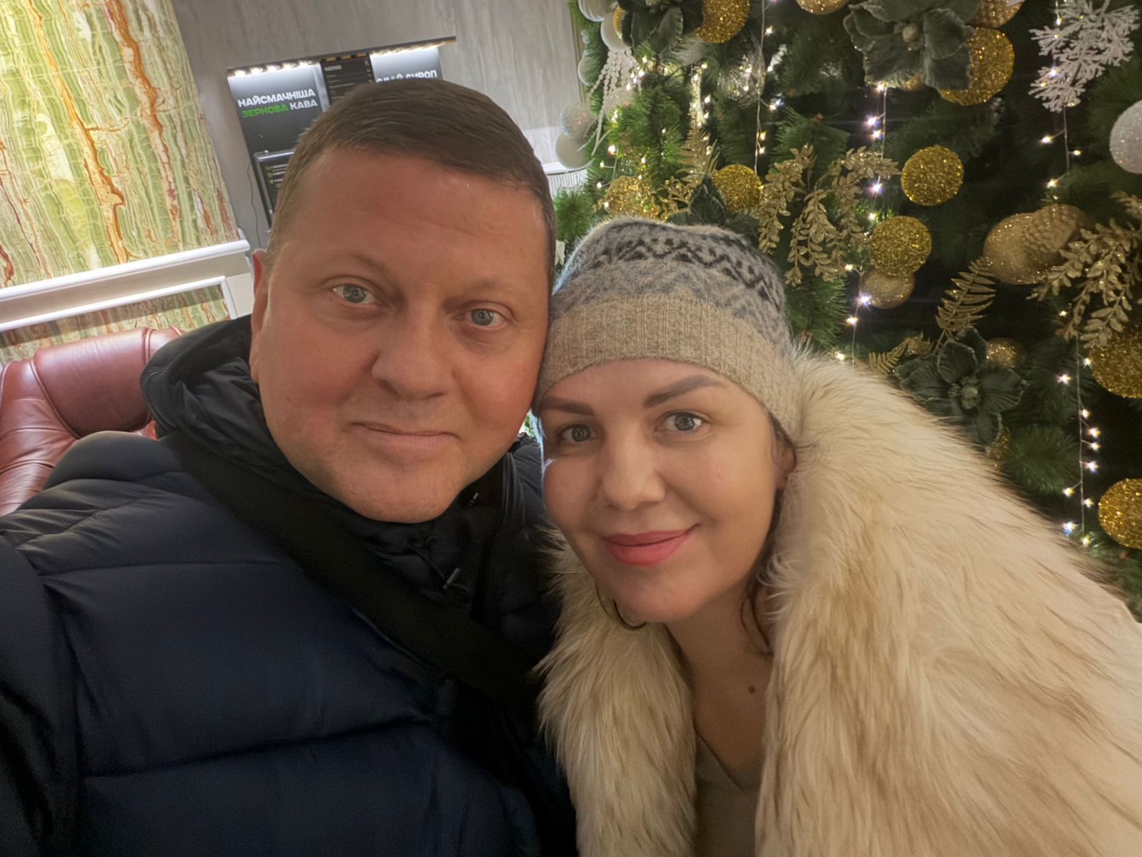 Валерий Залужный и Елена Залужная