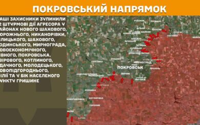 Генштаб опроверг »победы» России: Покровск, Волчанск и Купянск под контролем Сил обороны