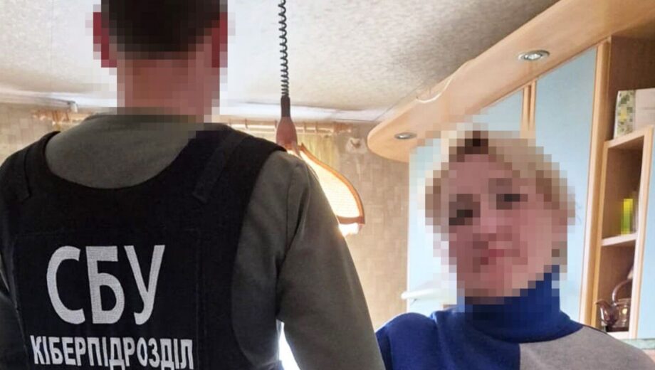 СБУ разоблачила одесситку-кассиршу, которая передавала фсб данные украинских военных