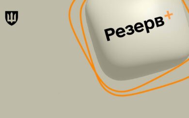 Отсрочка для многодетных: кто может оформить через »Резерв+»