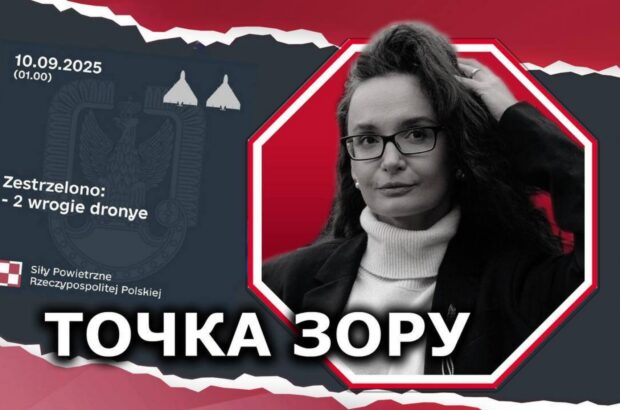 Що стоїть за російськими дронами, які долетіли до Польщі: збій чи умисел Кремля?