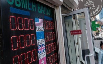 Валютний ринок України: долар стабільний, курс євро підвищується