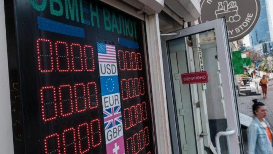 Валютный рынок Украины: доллар стабильный, курс евро повышается