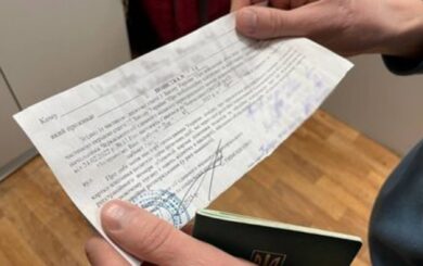 Женщина »сливала» в Viber места вручения повесток: суд принял решение