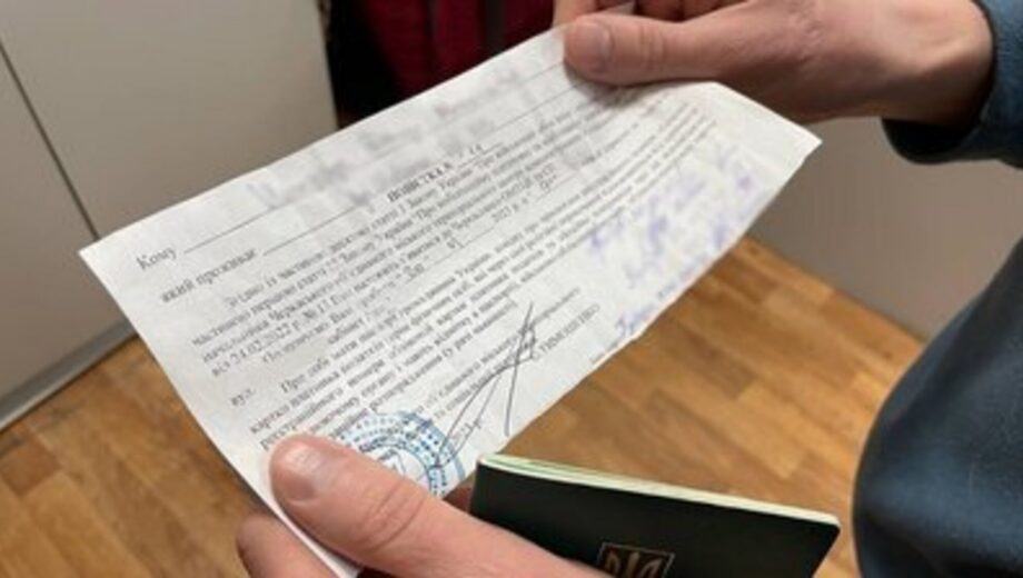 Жінка ”зливала” у Viber місця вручення повісток: суд ухвалив рішення