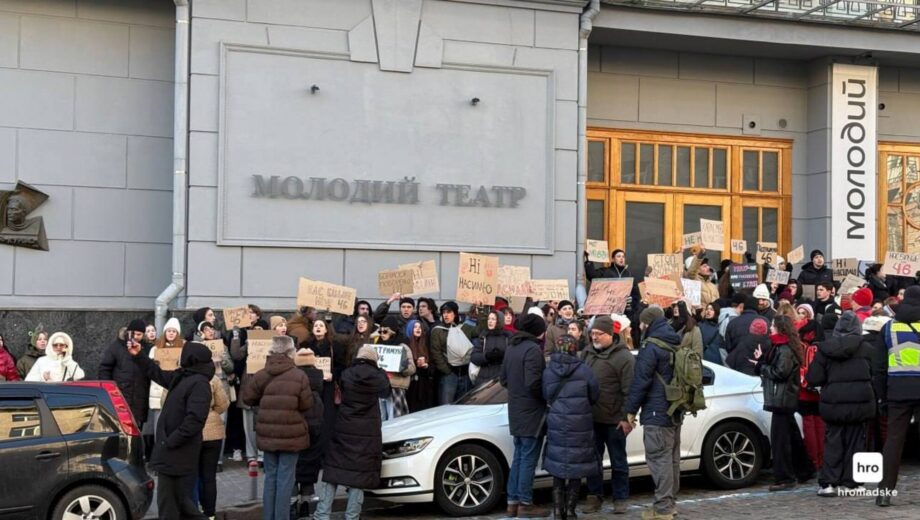 У столиці мітингують проти Білоуса: що відомо про скандал