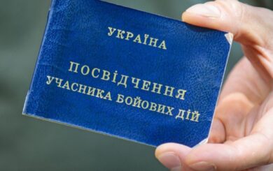 Пенсия для УБД: кто имеет право на досрочный выход и какие документы нужны