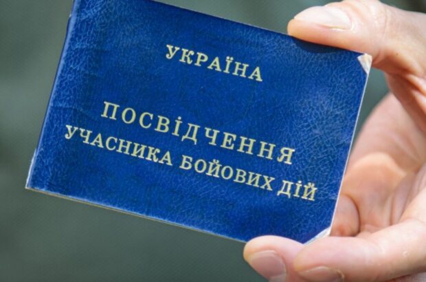 Міноборони роз’яснило порядок надання відпусток для УБД під час війни