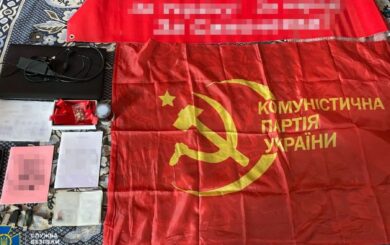 Экс-нардеп Симоненко дистанционно курировал подрывную работу бывших коммунистов в Черкассах
