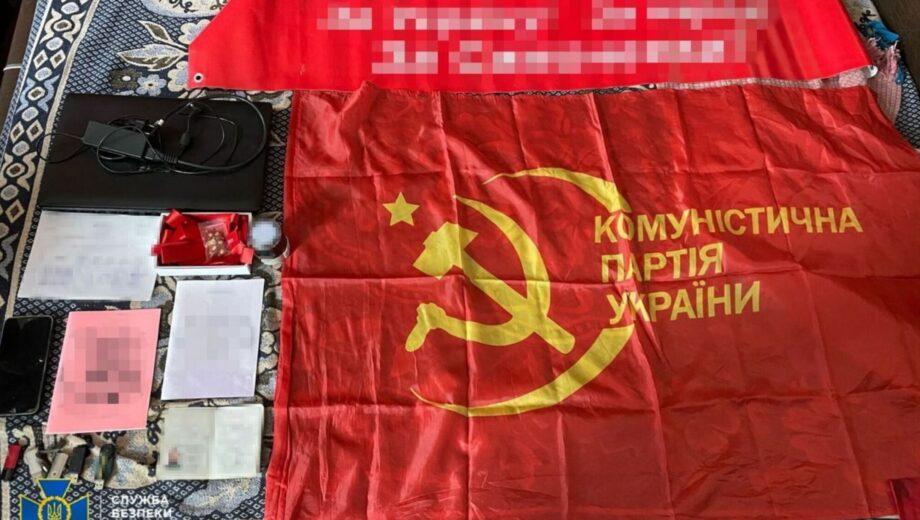 Экс-нардеп Симоненко дистанционно курировал подрывную работу бывших коммунистов в Черкассах