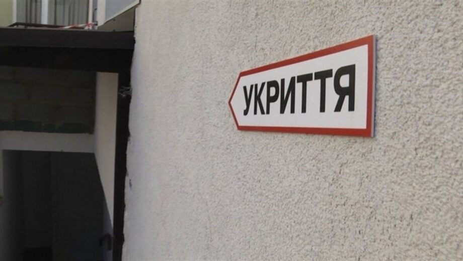 Півтора року обіцянок і бетонний каркас: деталі про бомбосховище в Житомирській області
