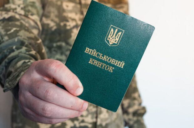 Чи має право на відстрочку чоловік, у дружини якого є інвалідність: роз’яснення ТЦК