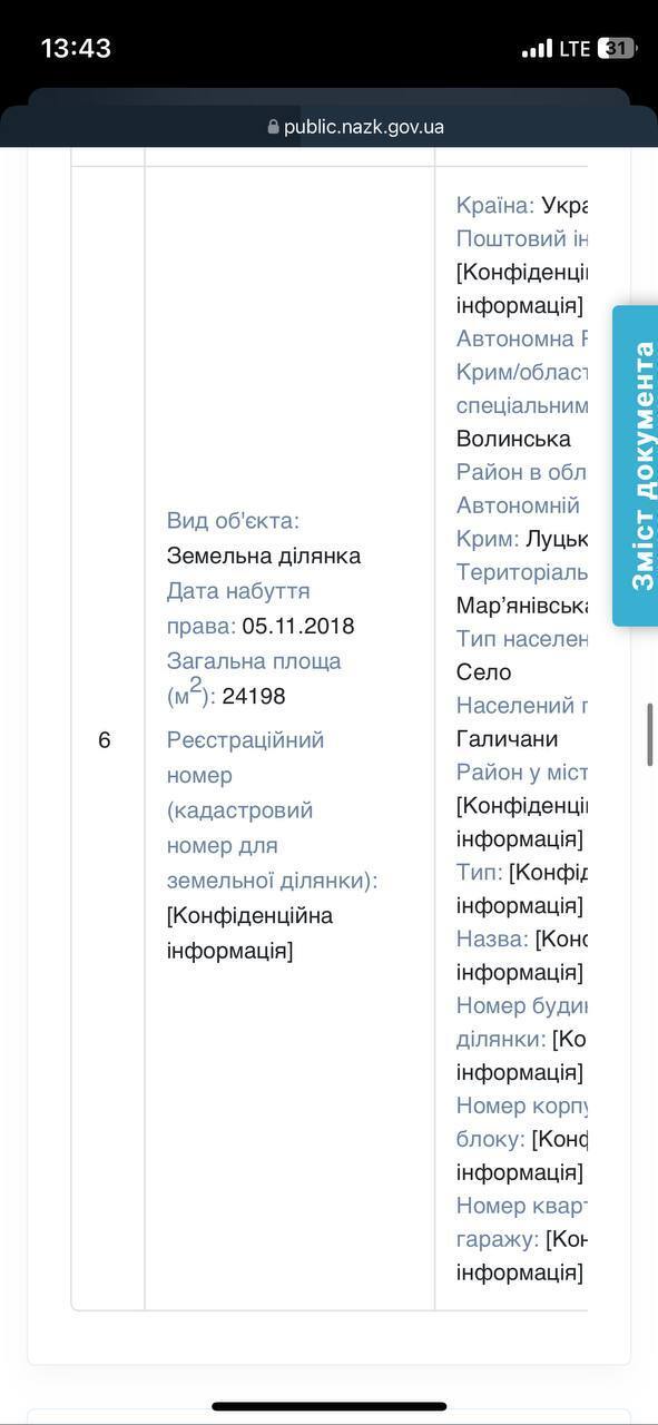 Декларация Кватырко